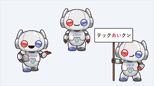 2025年  2月