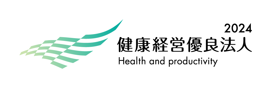 「健康経営優良法人 2024」に認定されました